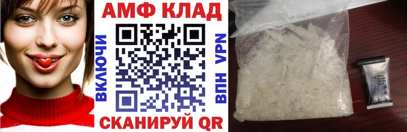 дарнет шоп Карабаш Amphetamine 97%