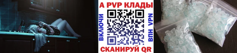 наркотики Карабаш kraken как зайти Alpha PVP СК КРИС