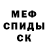 МЕТАДОН мёд Ricardo Santos