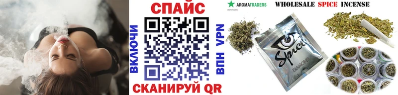 Бутират вода  Карабаш 