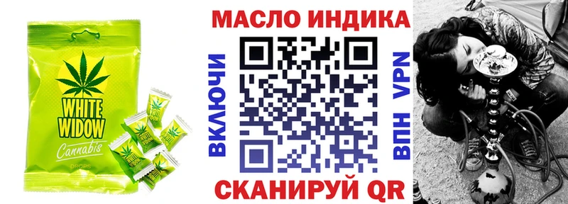 Canna-Cookies марихуана даркнет клад Карабаш