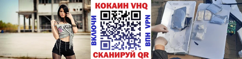COCAIN VHQ  как найти наркотики  Карабаш 