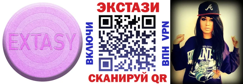 ЭКСТАЗИ 99%  продажа наркотиков  Карабаш 