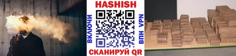 Гашиш Изолятор  наркошоп  Карабаш 