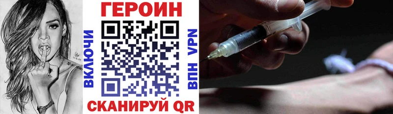 ГЕРОИН Афган  Карабаш 