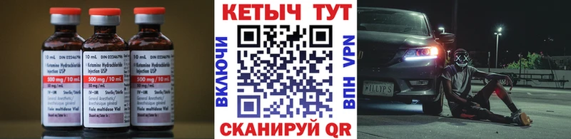 Кетамин VHQ  Карабаш 