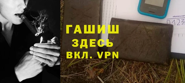 ГАЛЛЮЦИНОГЕННЫЕ ГРИБЫ Алексин