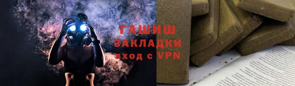 ALPHA-PVP Пересвет