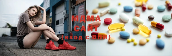 альфа пвп VHQ Переславль-Залесский