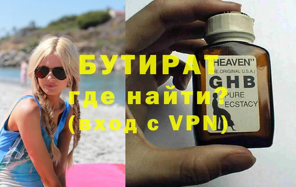 не бодяженный Алексеевка
