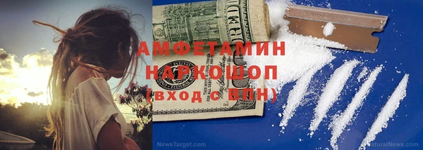прущие крисы Алзамай