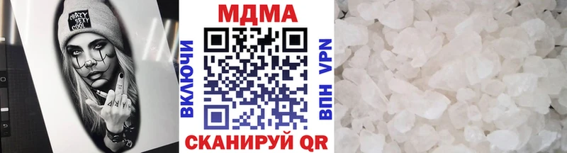MDMA кристаллы  Карабаш 