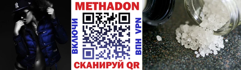 купить  сайты  Карабаш  блэк спрут ССЫЛКА  Метадон methadone 