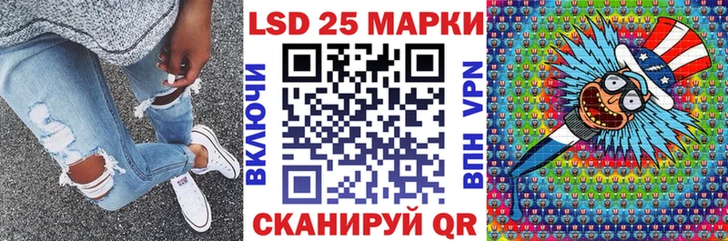 дарк нет официальный сайт Карабаш Наркотические марки 1500мкг