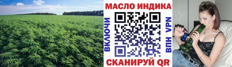 KRAKEN зеркало  Карабаш  Дистиллят ТГК THC oil 